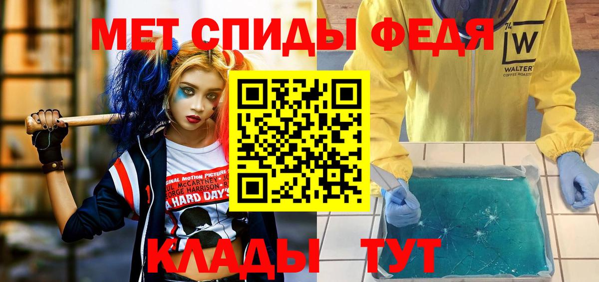 Находка  Амфетамин Розовый  Амфетамин  Вход с VPN 