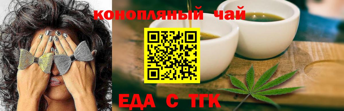 Находка  Cannafood конопля  Вход с VPN 