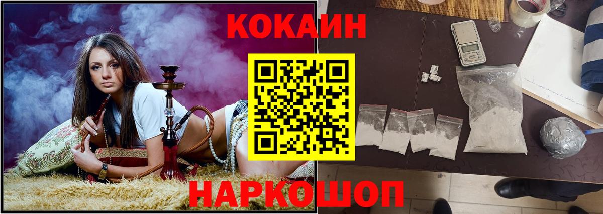 COCAIN VHQ Находка