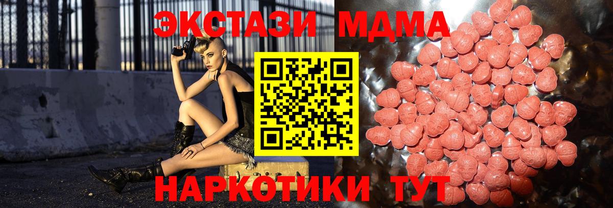 ЭКСТАЗИ Punisher Находка