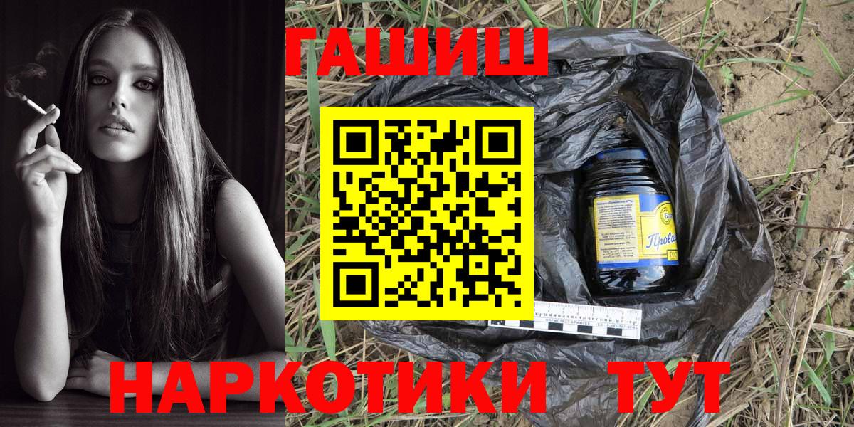 ГАШИШ ice o lator Находка
