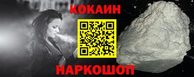 марихуана Ливны