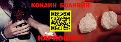кокаин Лесосибирск