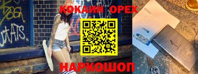 каннабис Ликино-Дулёво