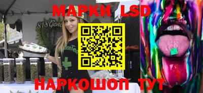 каннабис Ликино-Дулёво