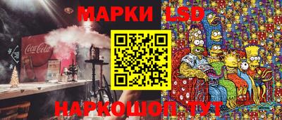 каннабис Ликино-Дулёво