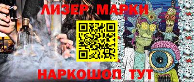 марихуана Ливны