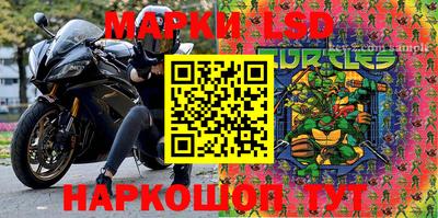 марихуана Ливны
