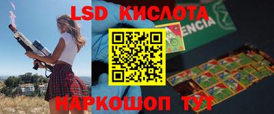 каннабис Ликино-Дулёво
