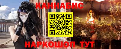 герыч Мариинск