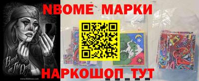 кокаин Лесосибирск