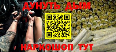 марихуана Ливны