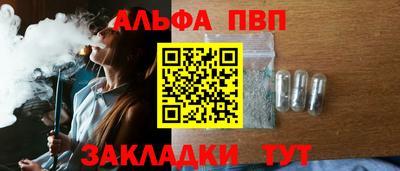 марихуана Ливны