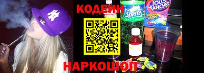 кокаин Лесосибирск