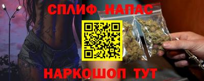 каннабис Ликино-Дулёво