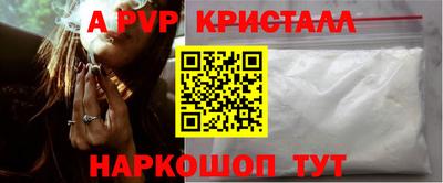 каннабис Ликино-Дулёво