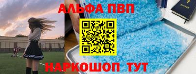 каннабис Ликино-Дулёво