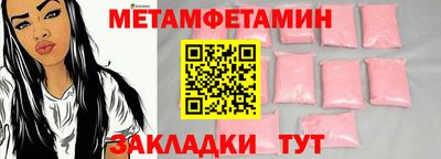кокаин Лесосибирск