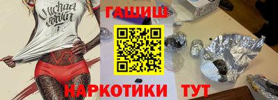 кокаин Лесосибирск