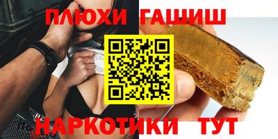 каннабис Ликино-Дулёво