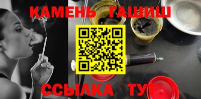кокаин Лесосибирск