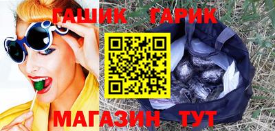 кокаин Лесосибирск
