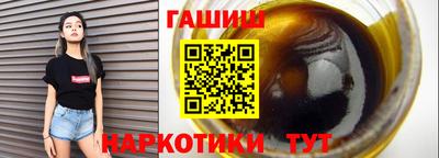 марихуана Ливны