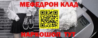 прущий лед Малоярославец