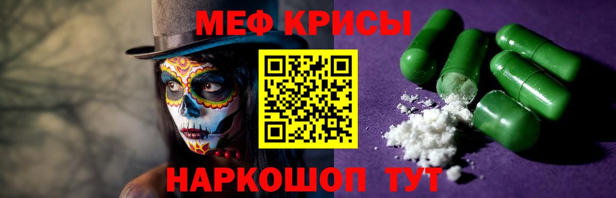 МЕФ мука Находка