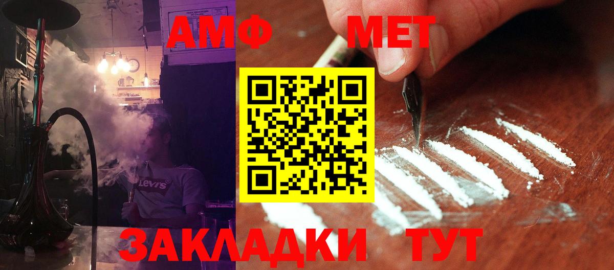 Метамфетамин витя  МЕТАМФЕТАМИН  Находка  Метамфетамин витя  Вход с VPN 