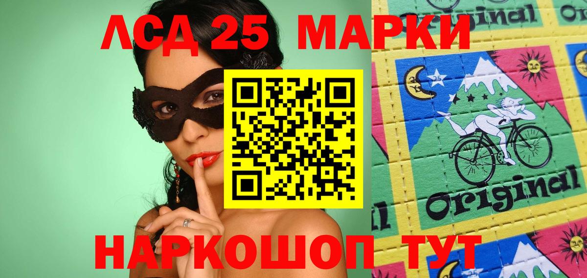 Марки 25I-NBOMe 1,8мг  Вход с VPN  Находка  Марки 25I-NBOMe  Марки 25I-NBOMe 1,8мг 