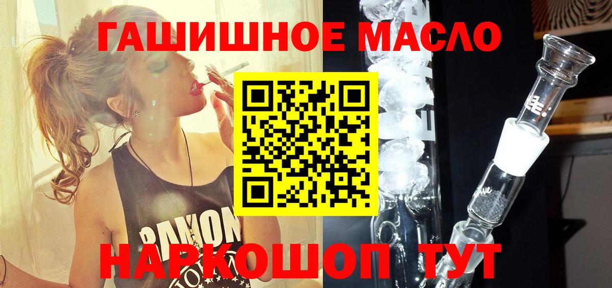 ТГК Wax Находка