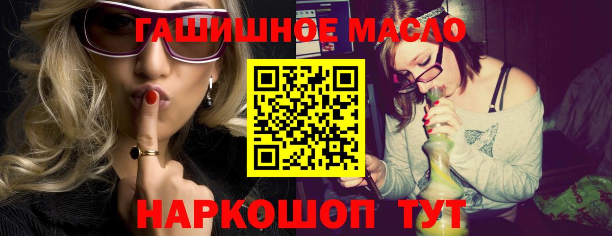 Находка  ТГК Wax  закладка  Вход с VPN 