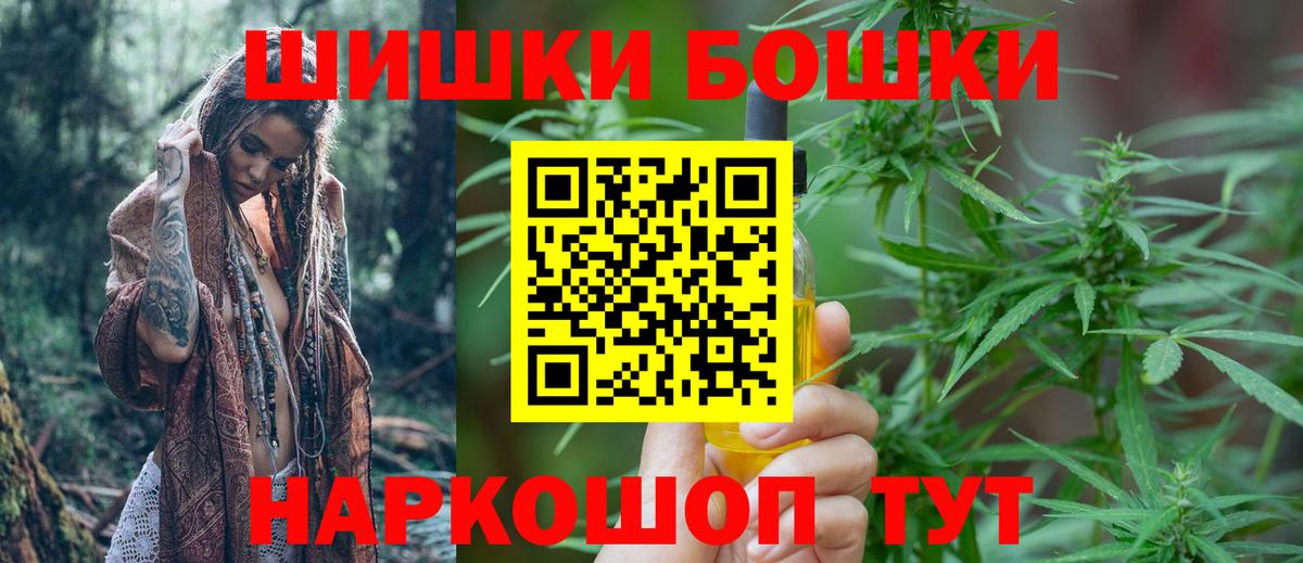 Канабис Bruce Banner Находка
