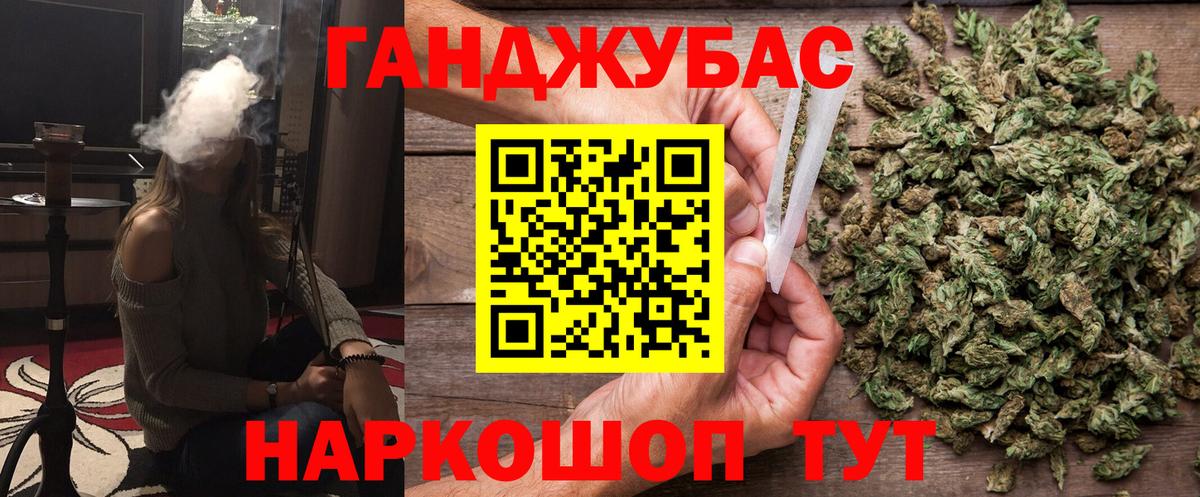Каннабис план  Вход с VPN  Шишки марихуана Ganja  Находка  Марихуана ГИДРОПОН  Бошки Шишки SATIVA & INDICA 